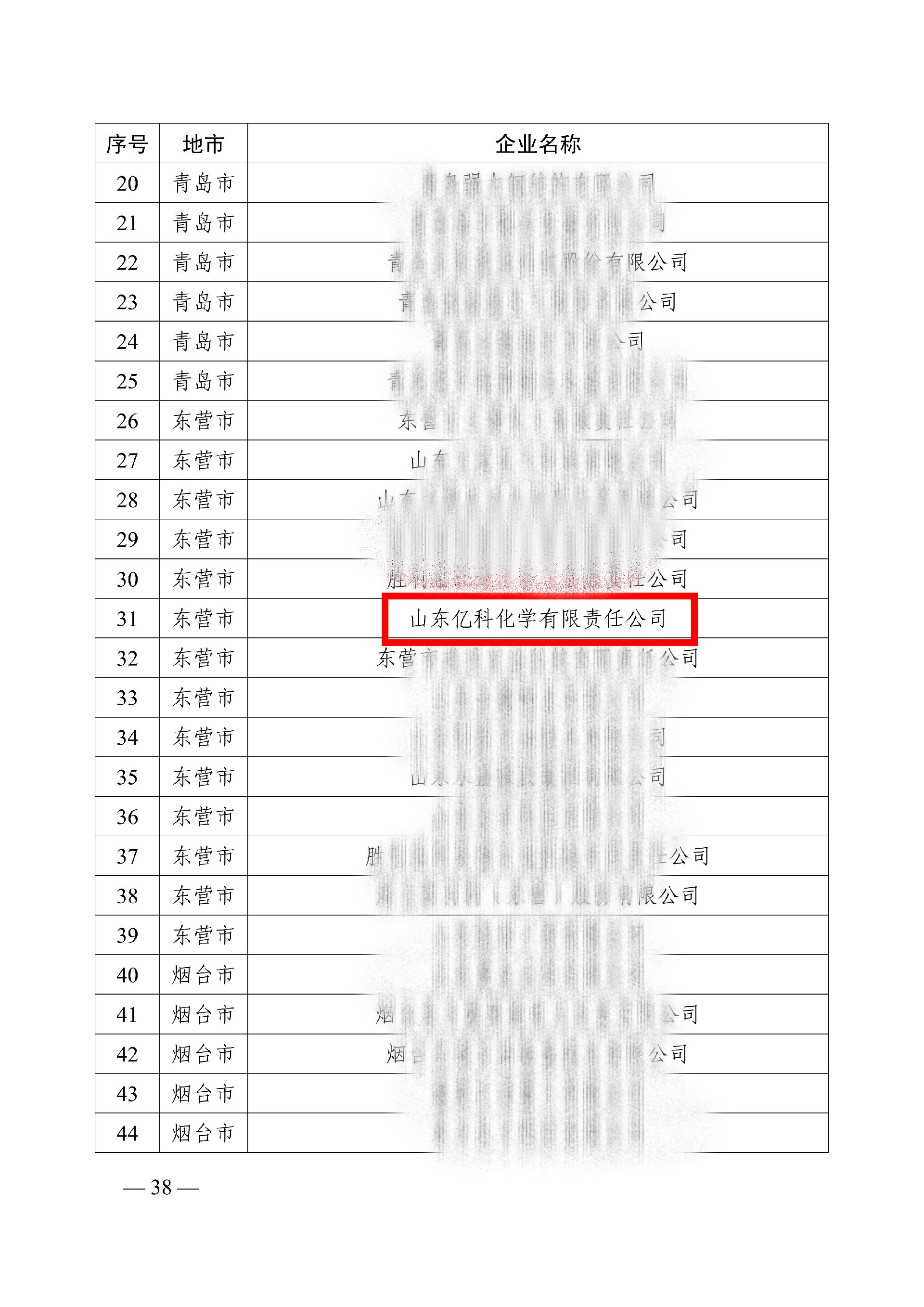 3-最终.jpg